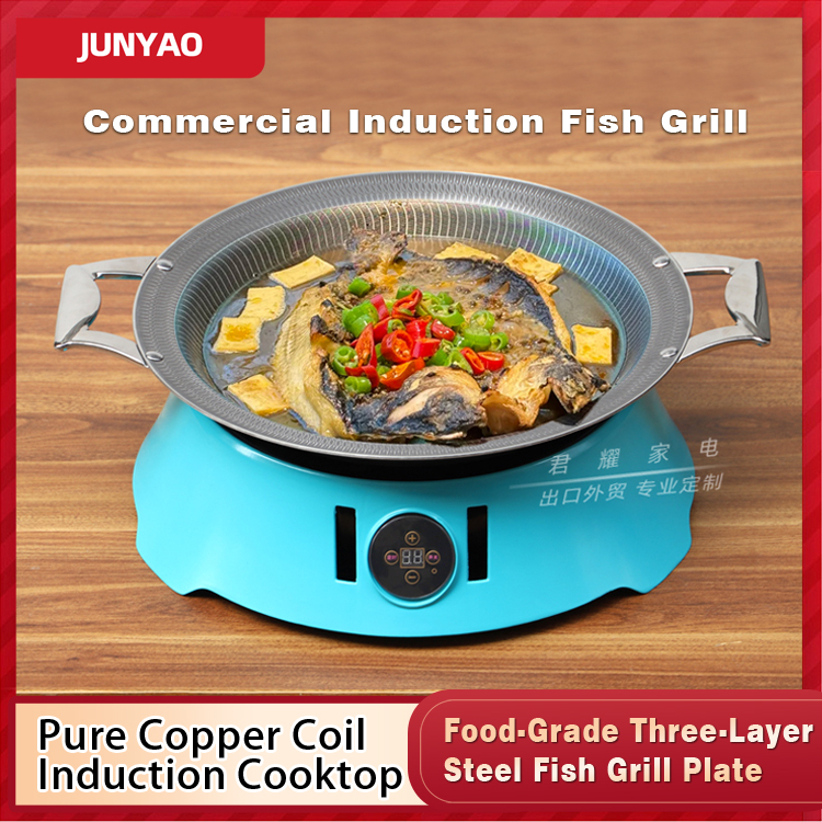 commercial induction fish grill, round three layer steel fish baking tray, suitable for seafood dry pot, shrimp & crab pot, bullfrog pot commercial induction fish grill, round three layer steel fish baking tray, suitable for seafood dry pot, shrimp & crab pot, bullfrog pot