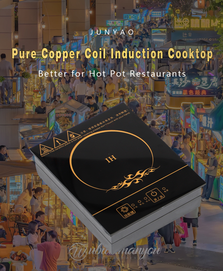 xqe215 mini square induction cooker – flush mount, single person, for conveyor belt & self service hot pot