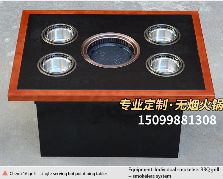 smart smokeless hot pot & bbq combo table – sintered stone / solid wood, commercial use smart smokeless hot pot & bbq combo table – sintered stone / solid wood, commercial use
