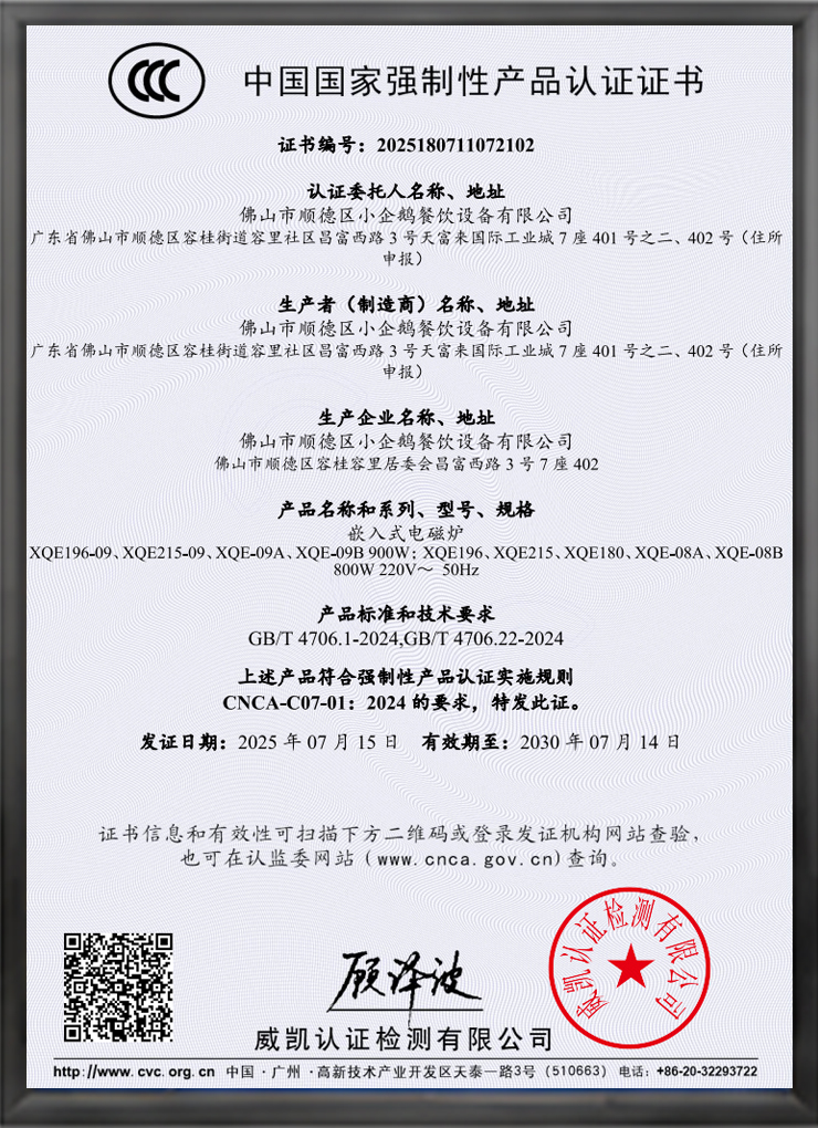 认证1