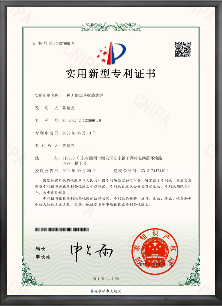 认证3