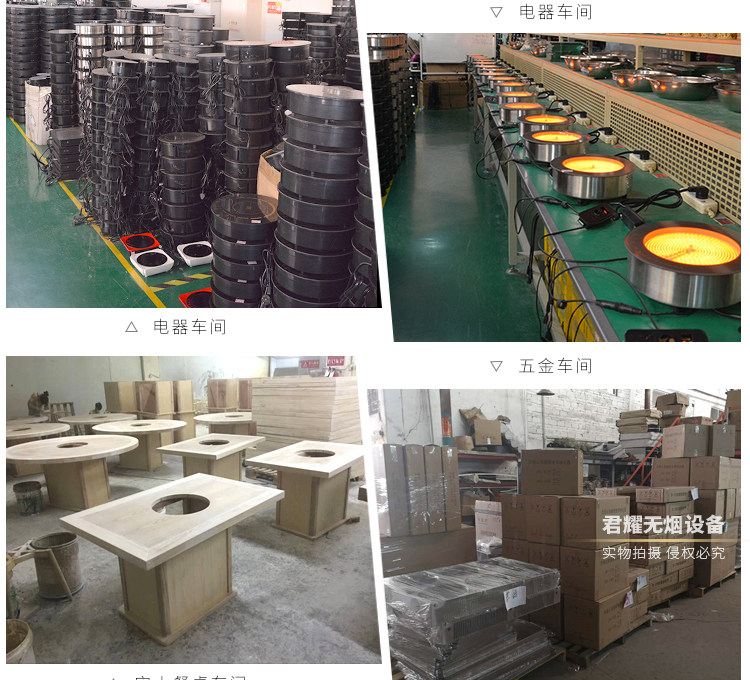  JUNYAO OEM and ODM commercial hot pot and BBQ equipment
